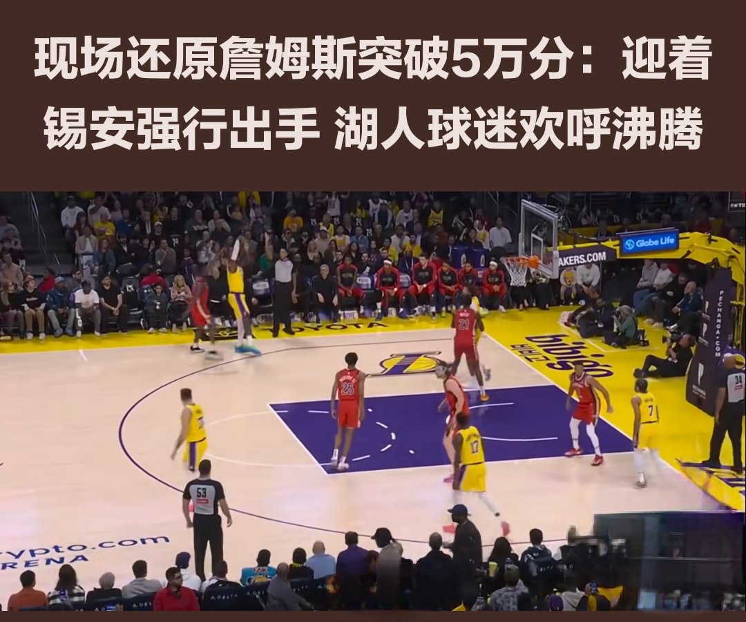 开云体育爆冷引发热议！，詹姆斯在德国队比赛中晋级下一阶段比赛高潮迭起的简单介绍